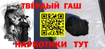 марихуана Апрелевка