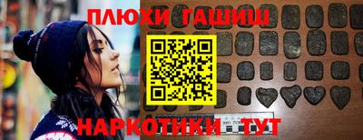 гашишное масло Ипатово