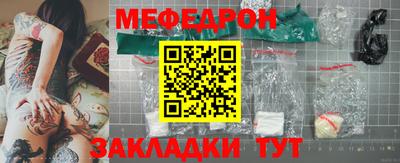 метамфетамин Кандалакша