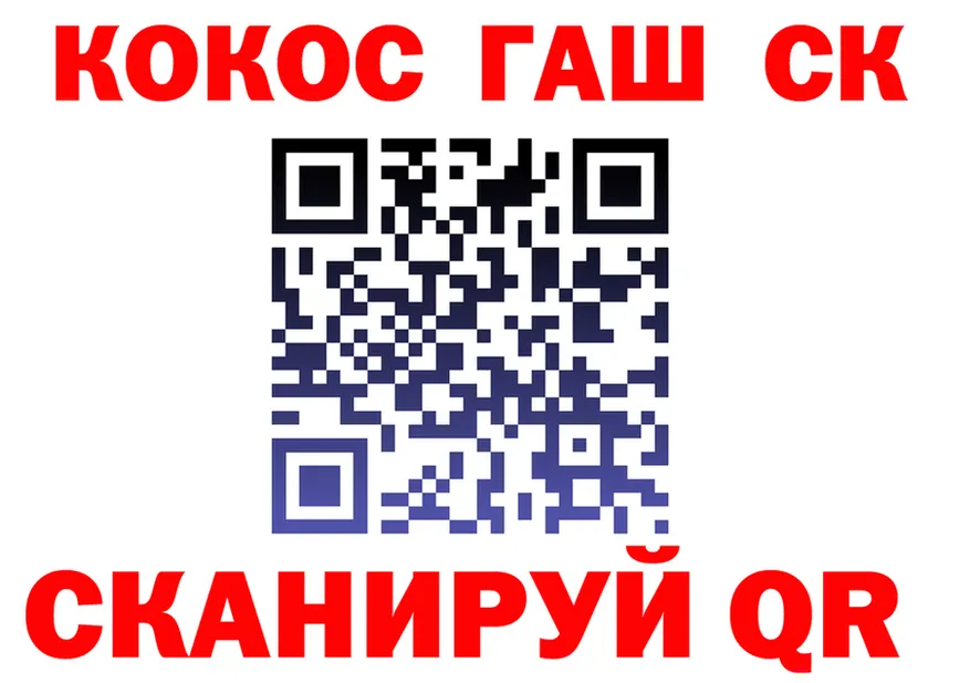 ГАШ Изолятор зеркало мориарти блэк спрут Минусинск