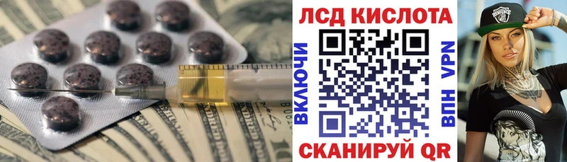 MEGA tor  Минусинск  Лсд 25 экстази кислота 
