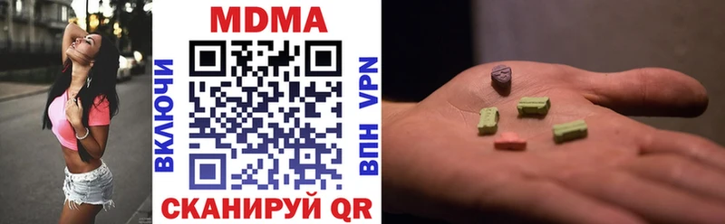 наркотики  Минусинск  MDMA кристаллы 