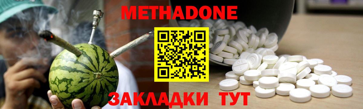 Гашиш  Минусинск  МЕТАМФЕТАМИН  ГАШ  Каннабис  МДМА  Меф  