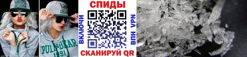 Метамфетамин мет  Минусинск 