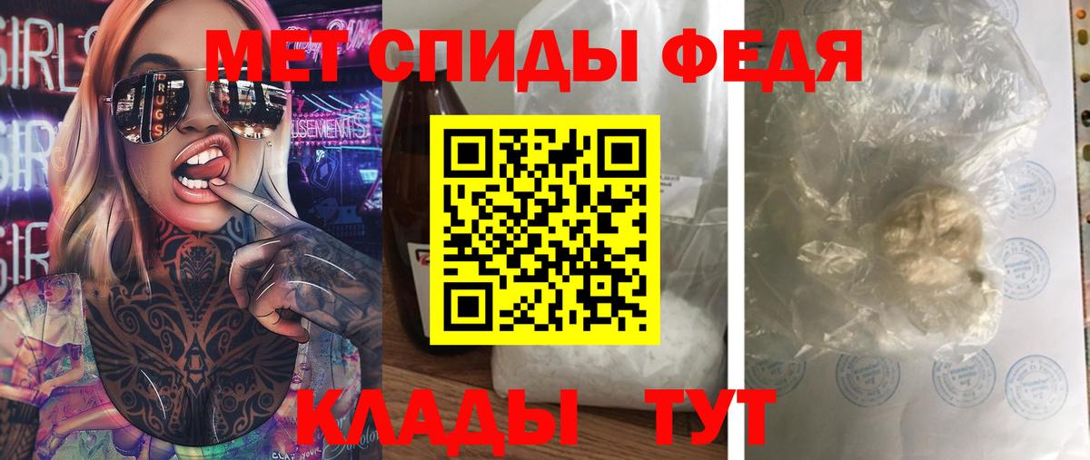 Минусинск  ГАШИШ  МЕТАДОН  НБОМе  Продажа наркотиков  Вход с VPN  Меф   МАРИХУАНА 