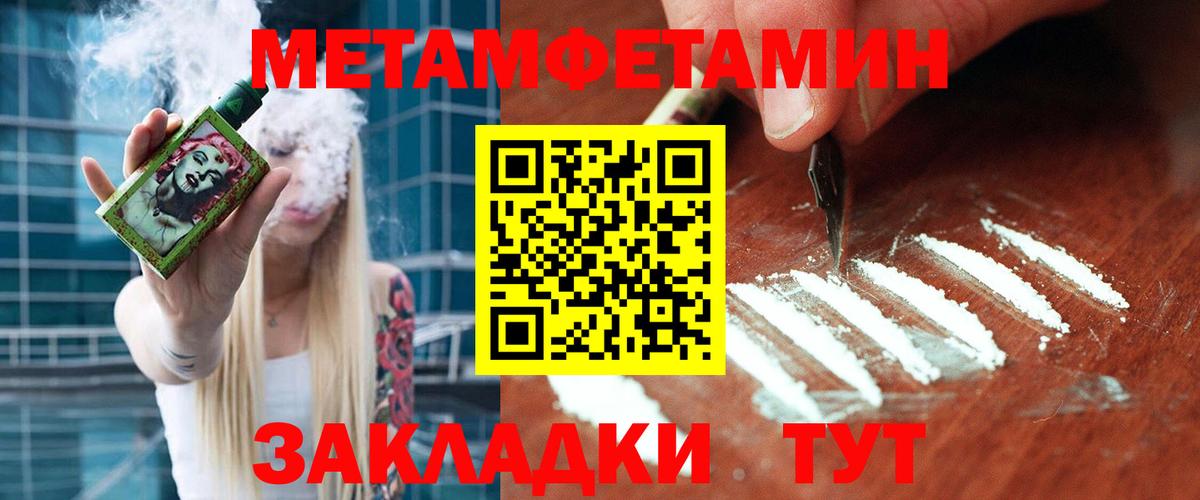 Первитин витя  Минусинск 