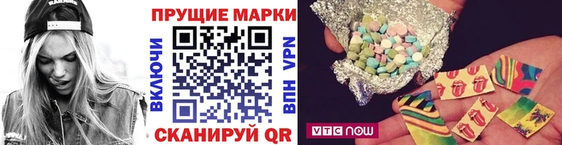 Наркотические марки 1500мкг  Минусинск 