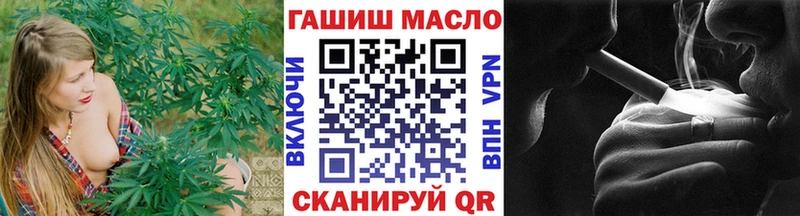Дистиллят ТГК вейп с тгк  купить наркоту  Минусинск 