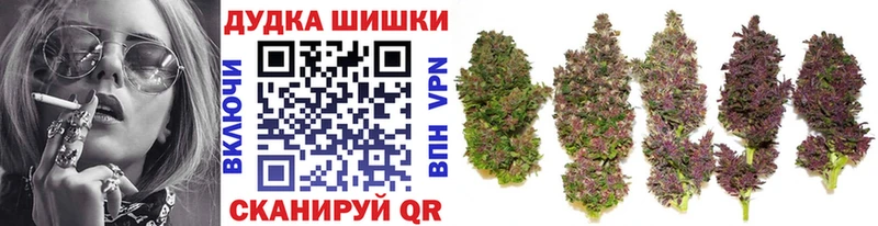 Конопля LSD WEED  Минусинск 