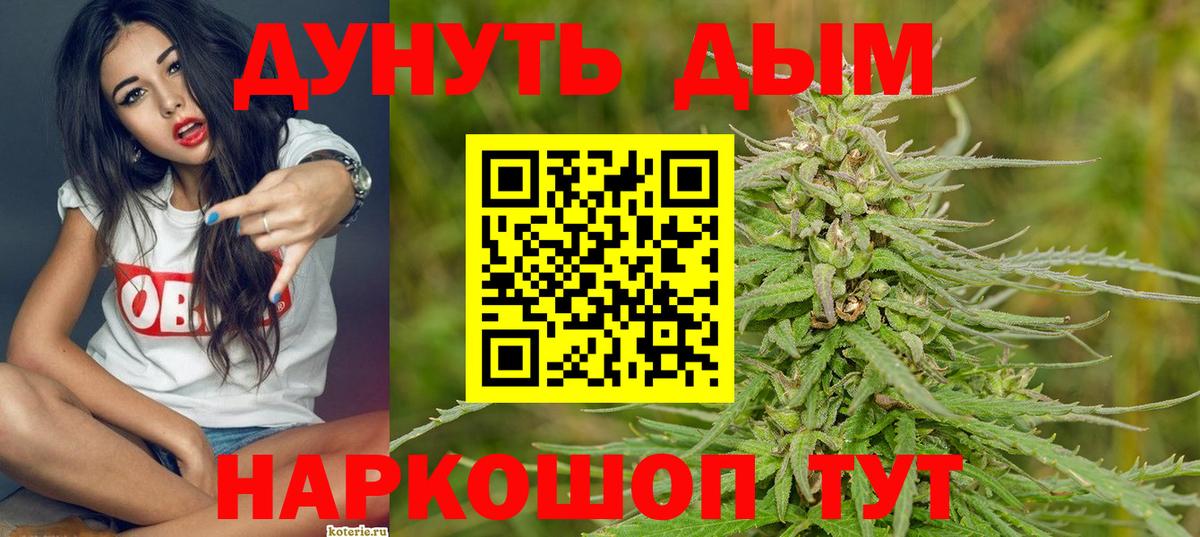 Бошки Шишки VHQ Минусинск