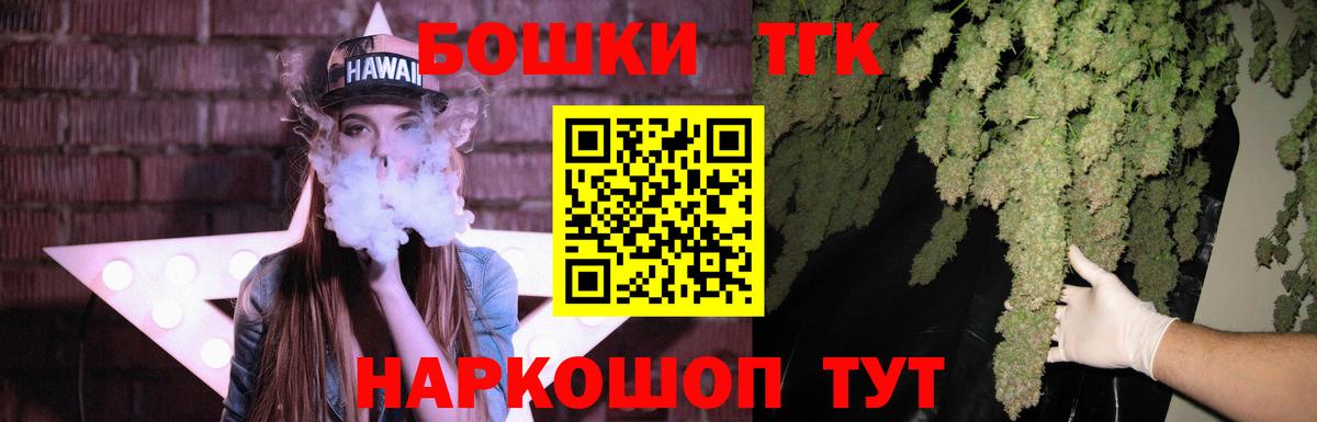 Шишки марихуана Amnesia  Вход с VPN  Бошки Шишки конопля  Минусинск  МАРИХУАНА семена  Марихуана OG Kush 