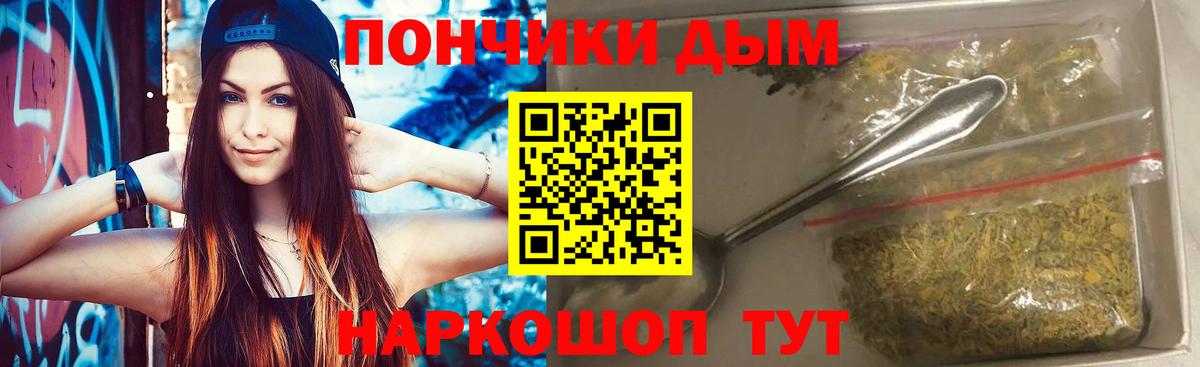 Бошки марихуана план Минусинск